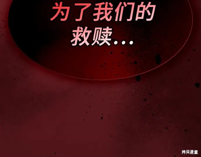 第126话 第151页