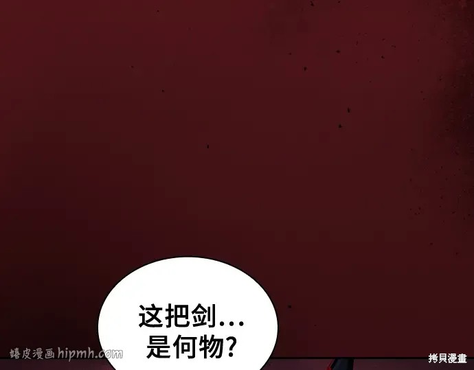 第126话 第152页