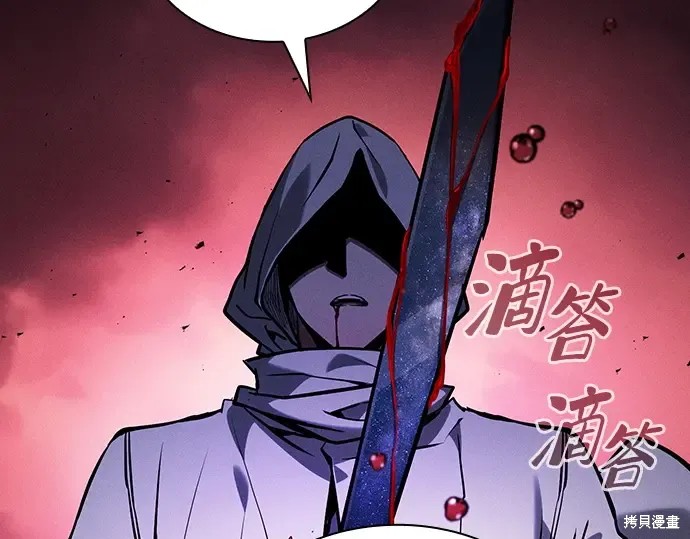 第126话 第153页