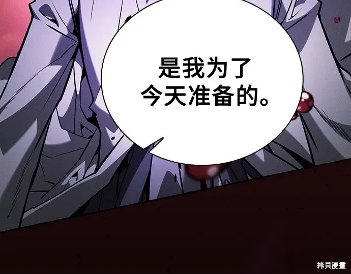 第126话 第154页