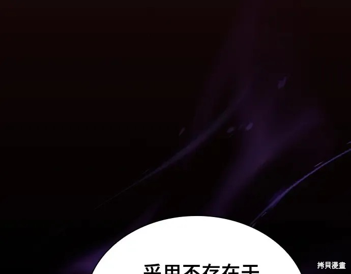 第126话 第155页