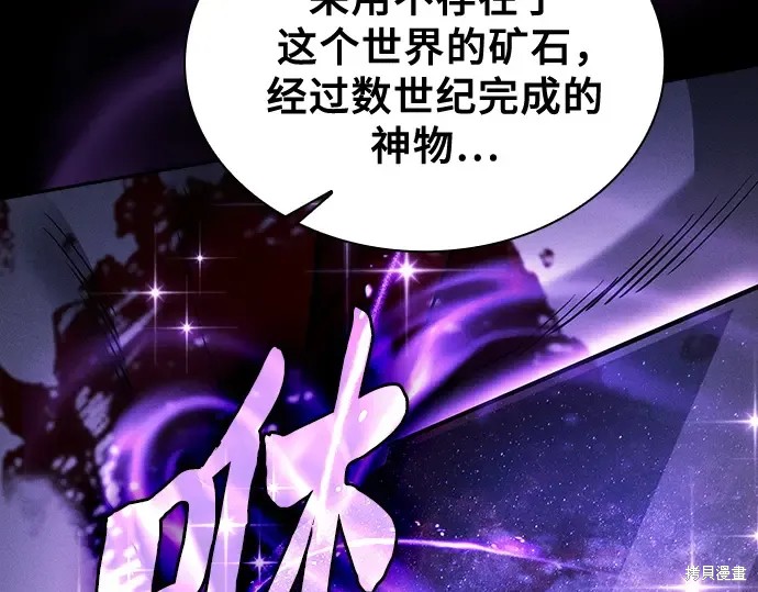 第126话 第156页