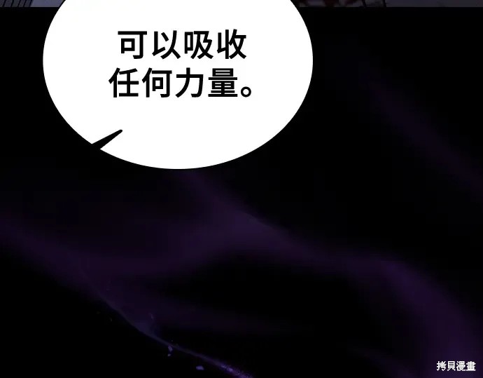 第126话 第158页