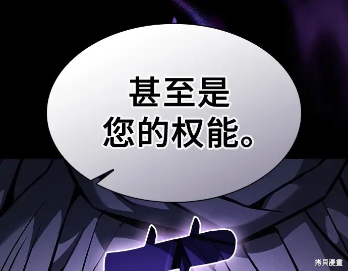 第126话 第159页