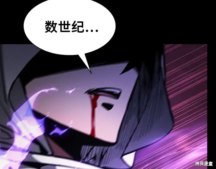 第126话 第163页