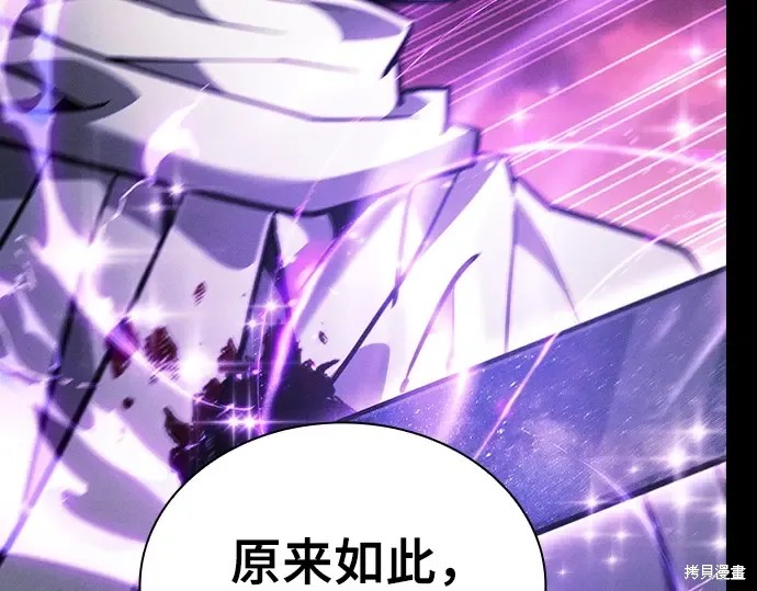 第126话 第164页