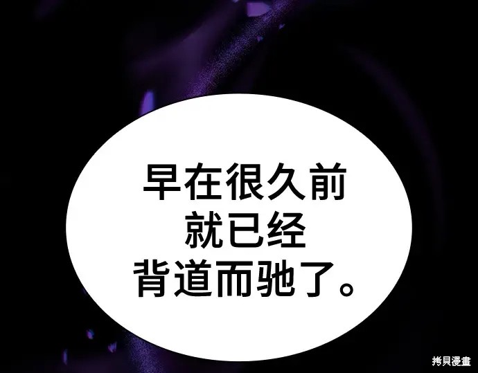 第126话 第166页