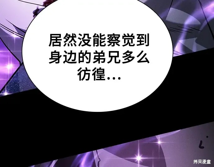 第126话 第170页