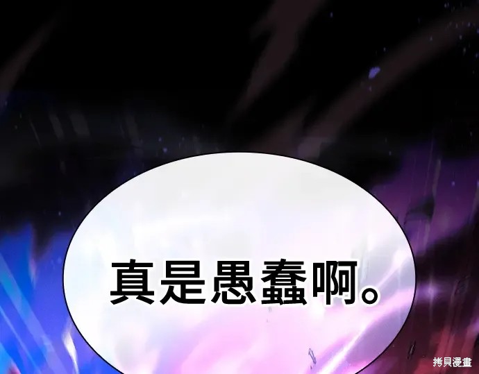 第126话 第173页