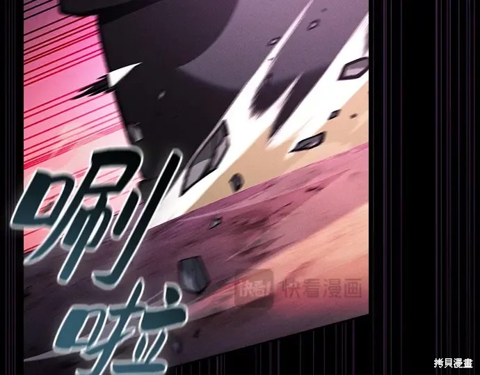 第126话 第180页