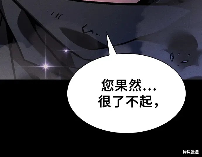 第126话 第188页