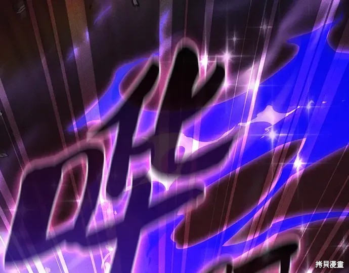 第126话 第191页