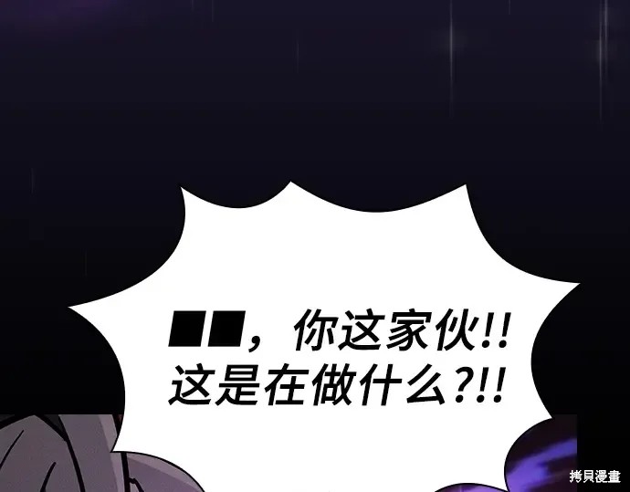 第126话 第196页