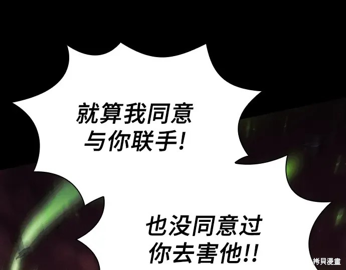 第126话 第199页