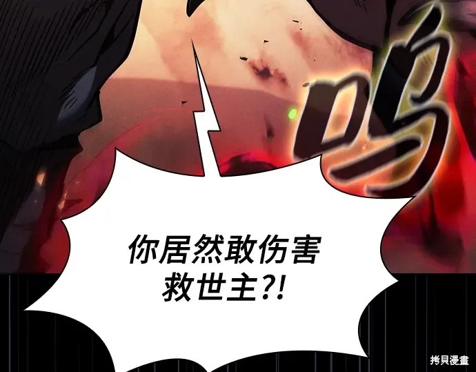 第126话 第203页