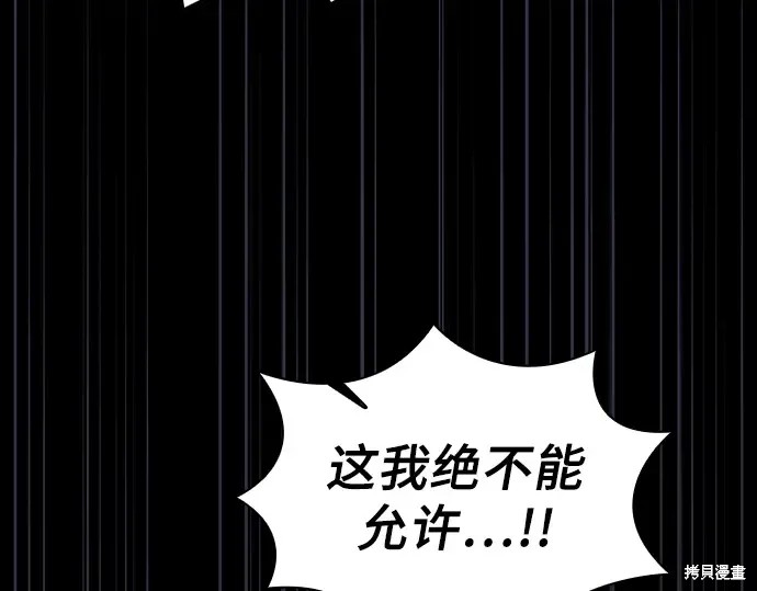 第126话 第204页