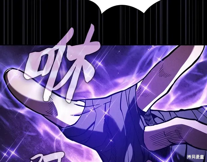 第126话 第205页