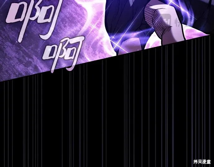 第126话 第206页