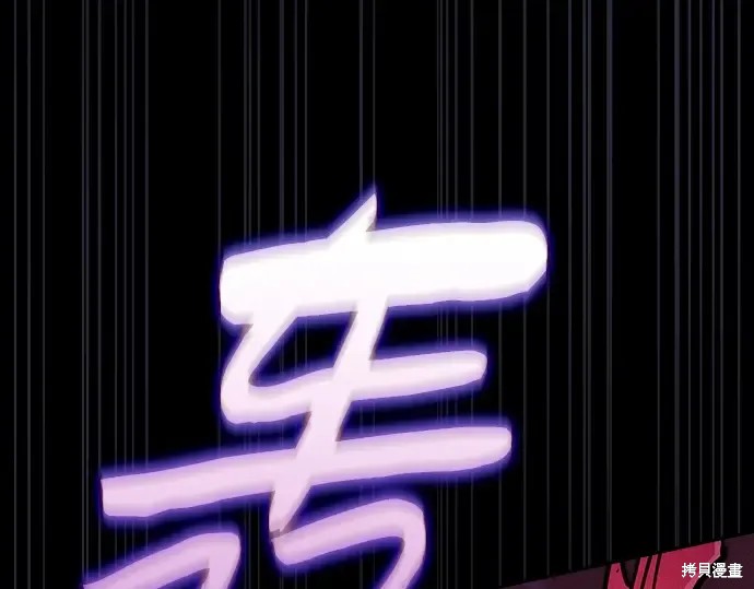 第126话 第207页