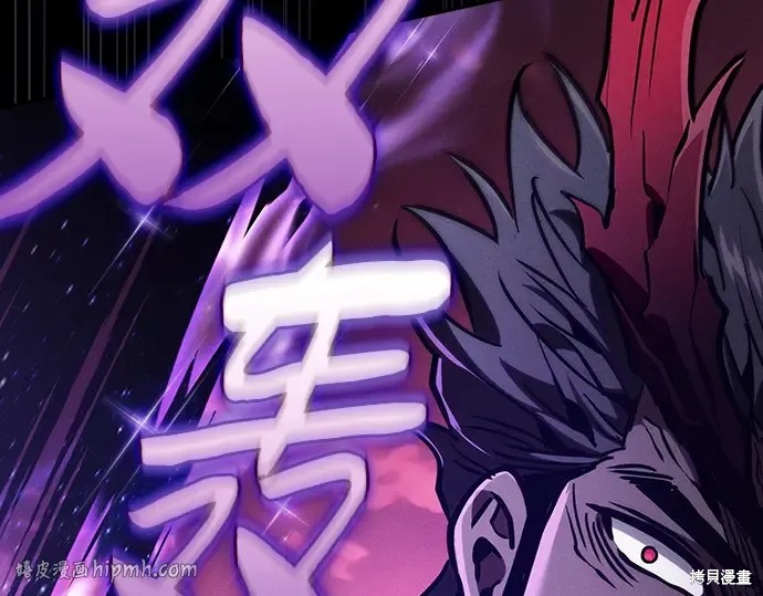 第126话 第208页