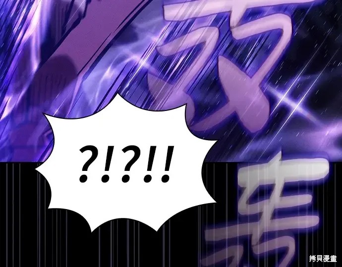 第126话 第210页