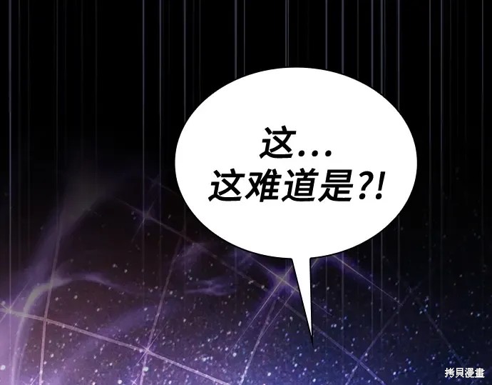 第126话 第212页
