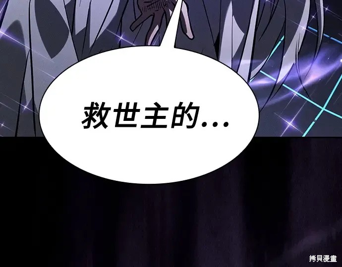 第126话 第215页