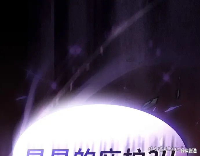 第126话 第216页
