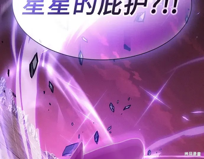第126话 第217页