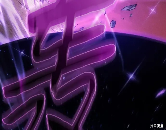 第126话 第218页