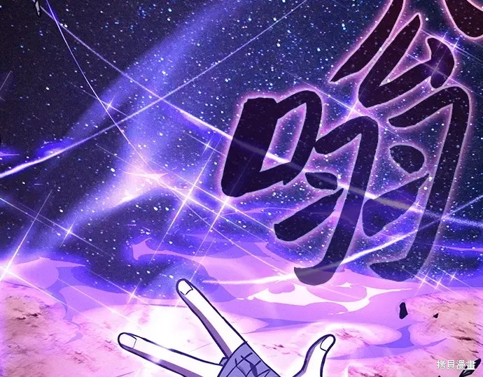 第126话 第226页