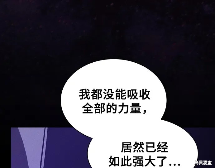 第126话 第229页