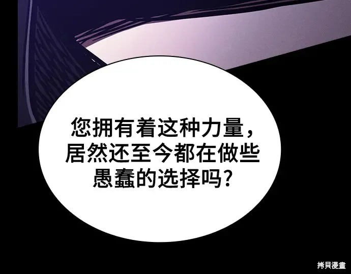 第126话 第231页
