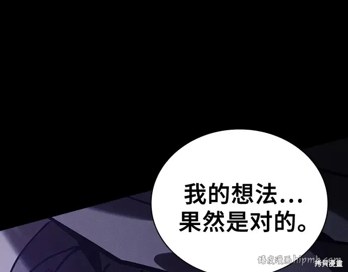 第126话 第232页