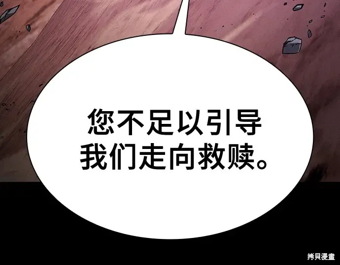 第126话 第236页