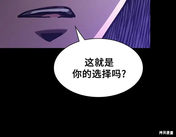 第126话 第239页