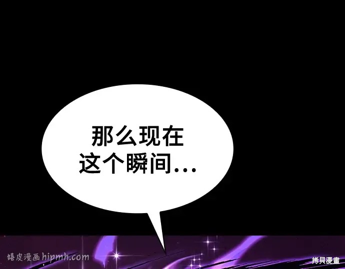 第126话 第240页
