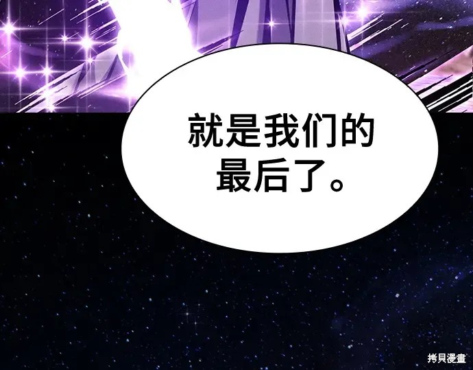第126话 第243页