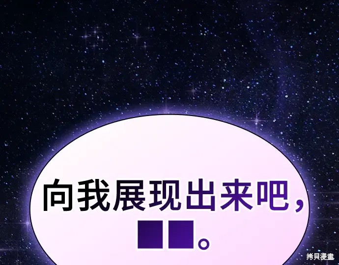第126话 第244页