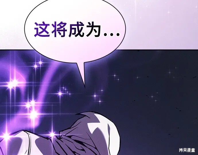 第126话 第252页