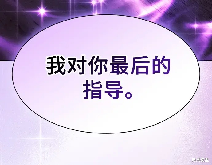 第126话 第255页