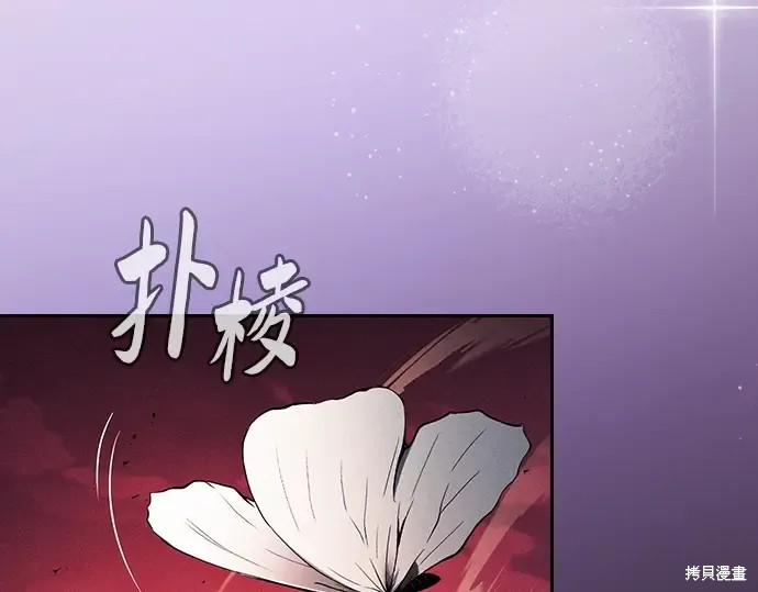 第126话 第257页