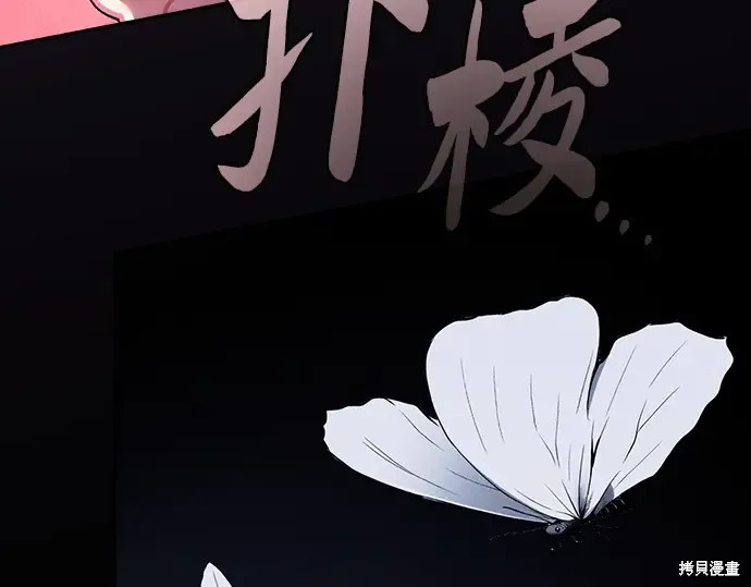 第126话 第259页