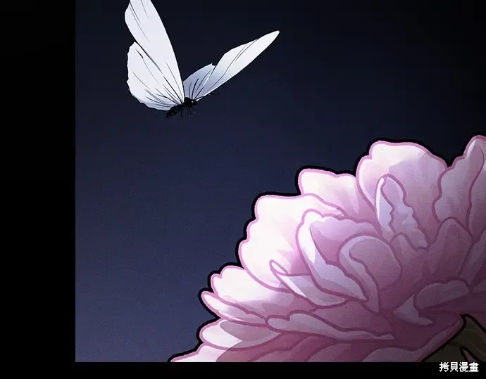 第126话 第260页