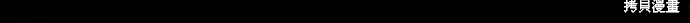 第126话 第261页