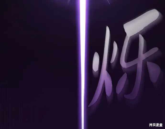 第126话 第273页