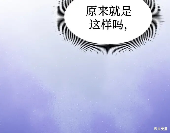 第126话 第284页
