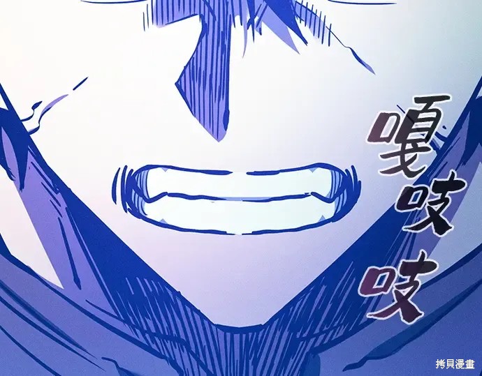 第126话 第286页