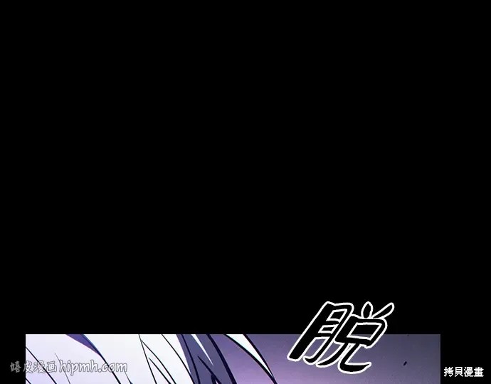 第126话 第288页