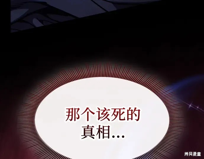 第126话 第290页